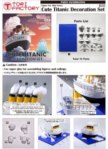画像17: トリファクトリー[FS-07]ノンスケール「恋する二人」SDタイタニックデコレーションセット(モンモデル用) (17)