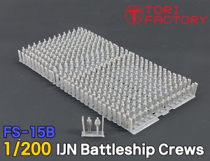 画像2: トリファクトリー[FS-15B]1/200 WWII大日本帝国海軍戦艦乗組員セット (2)