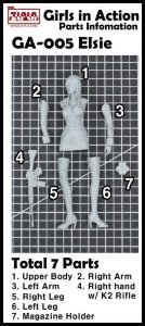 画像2: トリファクトリー[GA-005]1/20 エルシー（１体入り） (2)