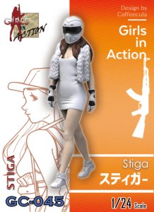 画像1: トリファクトリー[GC-045]1/24 スティガー 妖艶なおとり捜査官 (1)