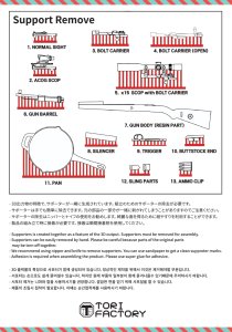 画像3: トリファクトリー[GUN-04]1/12 ドイツKar98kライフル (3)