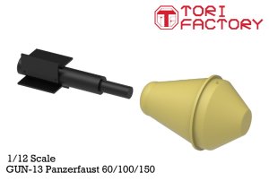 画像7: トリファクトリー[GUN-13]1/12 WWII ドイツパンツァーファウストセット (7)