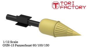 画像4: トリファクトリー[GUN-13]1/12 WWII ドイツパンツァーファウストセット (4)
