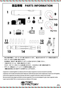 画像2: トリファクトリー[GUN-15]1/12 現用 アメリカFGM-148対戦車誘導弾 ジャベリン (2)