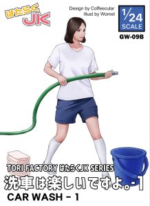 画像1: トリファクトリー[GW-09B]1/24 はたらくJK 洗車は楽しいですよ!その1 (1)