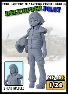 画像1: トリファクトリー[MF-45B]1/24 現用 女性ヘリコプター・パイロット (1)