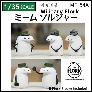画像1: トリファクトリー[MF-54A]1/35 フロールク・ミーム兵士セット(5体入) (1)