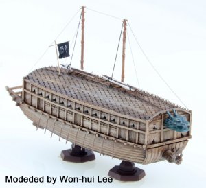 画像8: トリファクトリー[MU-01]1/350 16世紀 朝鮮水軍 亀甲船 タイプA (8)