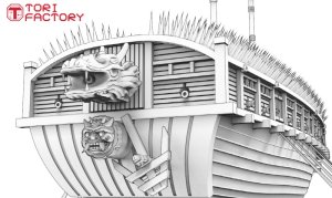 画像2: トリファクトリー[MU-02]1/350 16世紀 朝鮮水軍 亀甲船 タイプB (2)