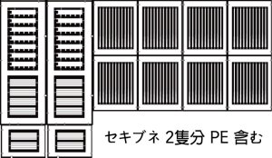 画像12: トリファクトリー[MU-03]1/350 16世紀 日本水軍 関船(2隻入) (12)