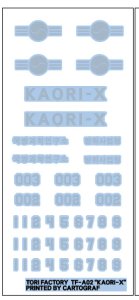 画像29: トリファクトリー[TF-A02]1/144 現用 韓国空軍 KAORI-X ステルス無人戦闘機 (29)