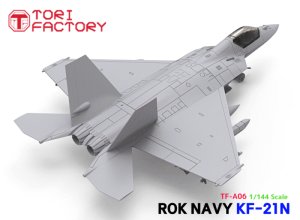 画像11: トリファクトリー[TF-A06]1/144 現用 韓国海軍 KF-21Nボラメ 艦上戦闘機 (11)