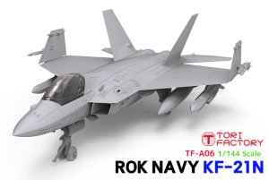 画像21: トリファクトリー[TF-A06]1/144 現用 韓国海軍 KF-21Nボラメ 艦上戦闘機 (21)