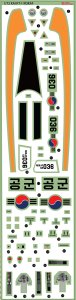 画像8: トリファクトリー[TF-A08]1/72 現用 韓国空軍 KT-1雄飛(ウンピ) 初等練習機 (8)