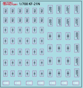 画像3: トリファクトリー[TF-A14]1/700 現用 韓国 KF-21Nボラメ ステルス艦上戦闘機/KAORI-Xステルス無人戦闘機セット(14機入) (3)