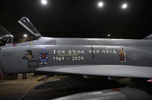 画像18: トリファクトリー[TF-B22A]1/32 現用 韓国空軍 F-4EファントムII 退役記念式典デカールセット (18)
