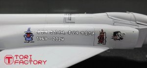 画像4: トリファクトリー[TF-B22A]1/32 現用 韓国空軍 F-4EファントムII 退役記念式典デカールセット (4)