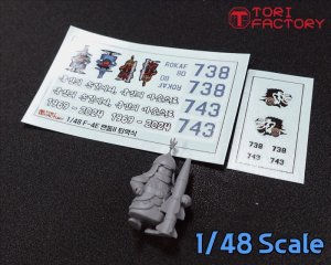 画像13: トリファクトリー[TF-B22B]1/48 現用 韓国空軍 F-4EファントムII 退役記念式典デカールセット (13)