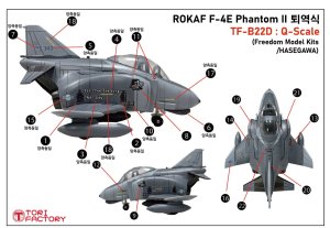 画像3: トリファクトリー[TF-B22D]Qスケール/たまごひこーき 現用 韓国空軍 F-4EファントムII 退役記念式典デカールセット (3)