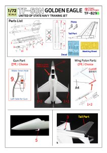 画像2: トリファクトリー[TF-B29B]1/72 現用 韓国 アメリカ海軍TF-50N コンバージョン/デカールセット(アカデミーT-50用) (2)