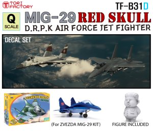 画像1: トリファクトリー[TF-B31D]Qスケール 現用 北朝鮮 MiG-29「レッドスカル」デカールセット(フィギュア付) (1)