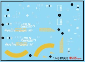 画像7: トリファクトリー[TF-B32A]1/48 現用 韓国 KGGB誘導爆弾(2個入) (7)