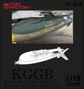 画像1: トリファクトリー[TF-B35]1/18 現用 韓国 KGGB誘導爆弾 w/アクリルスタンド (1)