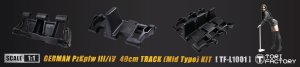 画像6: トリファクトリー[TF-L1001]1/1 WWIIドイツ陸軍III/IV号戦車40cm幅履帯(中期型)リミテッドエディション(全世界500セット限定) (6)