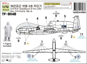 画像6: トリファクトリー[TF-B04B]1/72 現用 北朝鮮空軍 セッビョル-4戦略偵察ドローン デカールセット(プラッツRQ-4用) (6)