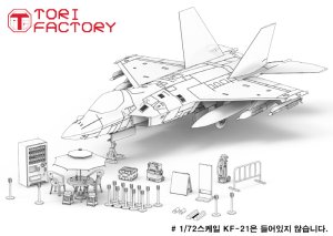 画像2: トリファクトリー[TF-B05]1/72 現用 航空ショー アクセサリーセット (2)