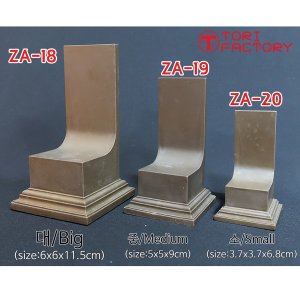 画像2: トリファクトリー[ZA-19]バックウォールフィギュアベース 中 (2)