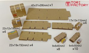 画像5: トリファクトリー[ZA-17]1/24 宅配ボックスセット(36個入) (5)