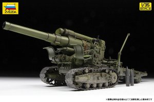 画像2: ズベズダ[ZV3704]1/35 B-4 203mm榴弾砲 (2)
