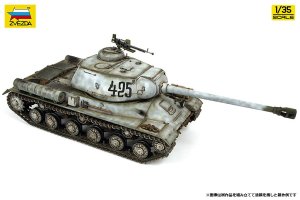 画像3: ズベズダ[ZV3708]1/35 IS-2 重戦車 (3)