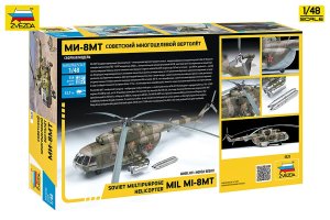 画像7: ズベズダ[ZV4828]1/48 MiL Mi-8MT 多用途ヘリコプター (7)