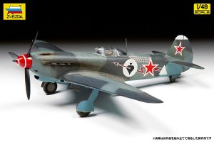 画像2: ズベズダ[ZV4831]1/48 YaK-9T 邀撃戦闘機 (2)