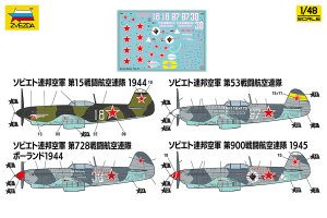 画像3: ズベズダ[ZV4831]1/48 YaK-9T 邀撃戦闘機 (3)