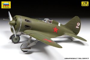 画像2: ズベズダ[ZV4832]1/48 I-16 5型 "イシャク" (2)