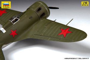 画像4: ズベズダ[ZV4832]1/48 I-16 5型 "イシャク" (4)