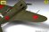 画像4: ズベズダ[ZV4832]1/48 I-16 5型 "イシャク" (4)