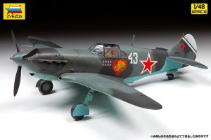 画像2: ズベズダ[ZV4833]1/48 LaGG-3 戦闘機 (2)