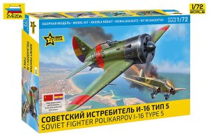画像1: ズベズダ[ZV7330]1/72 I-16 5型 "イシャク" (1)