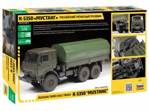 画像2: ズベズダ[ZV3697]1/35 KAMAZ　5350　”ムスタング”　ロシア6輪式軍用車 (2)