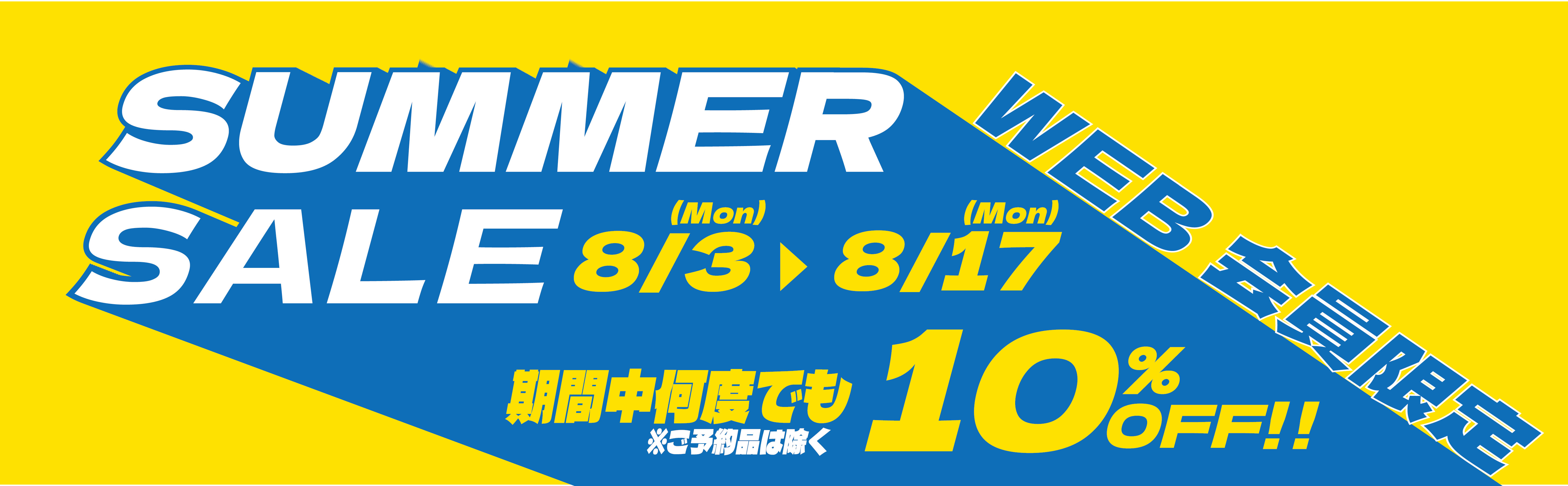 M.S Models】プラモデルの輸入・通販販売店