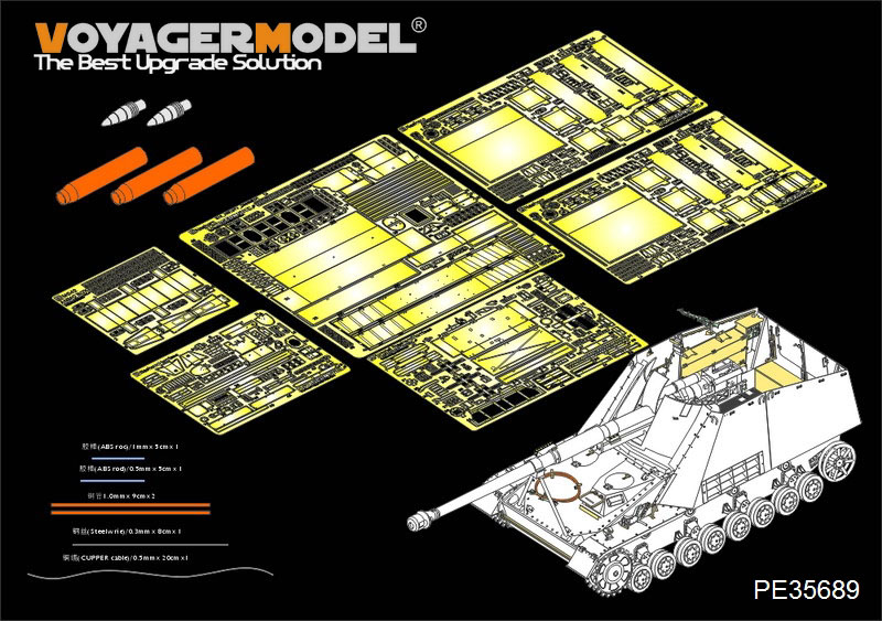 Voyager Model新製品ご予約開始です!