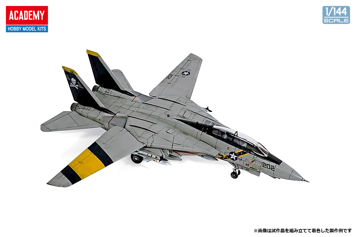 アカデミー[AM12626]1/144 F-14A トムキャット