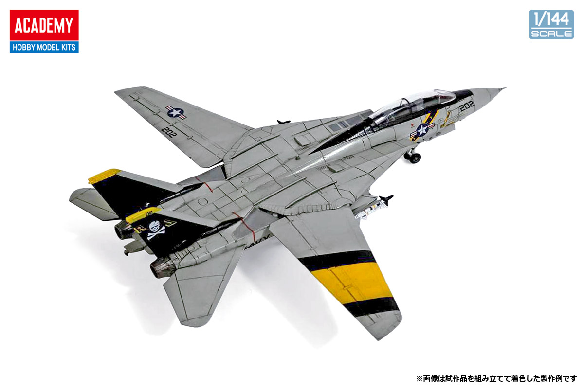 アカデミー[AM12626]1/144 F-14A トムキャット