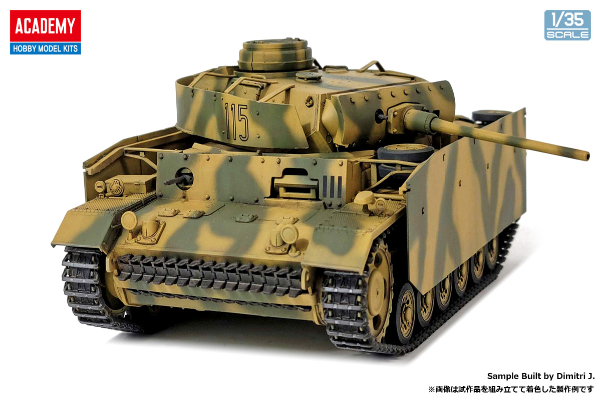 アカデミー[AM13545]1/35 III号戦車 L型 