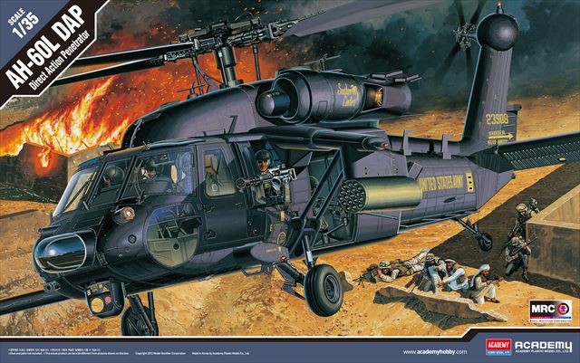 アカデミー[AM12115]1/35 AH-60L DAP ブラックホーク