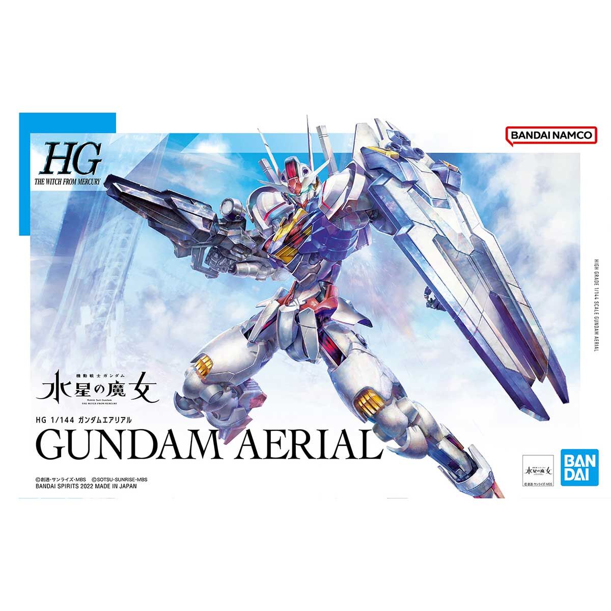 バンダイ[5063030]HG 1/144 ガンダムエアリアル Models Web Shop